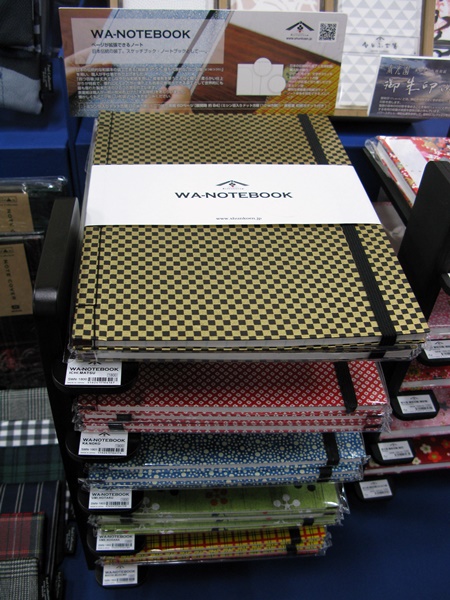日本伝統の装丁四ツ目綴。表紙は友禅和紙を使用。機能的なドット方眼「和ノートブック」日本製墨書遊