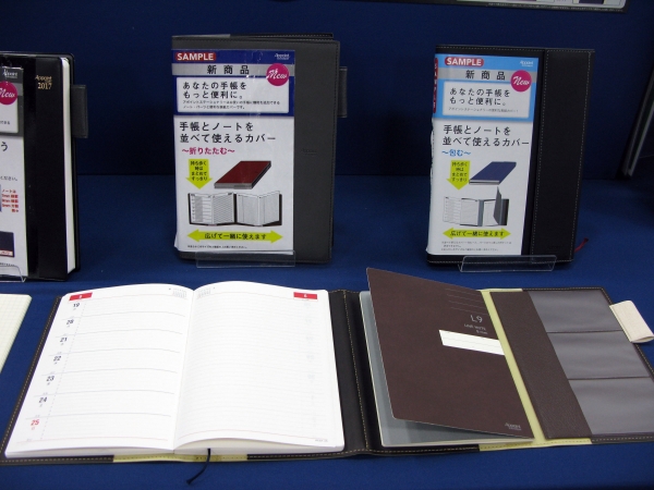 手帳とノートを並べて使えるカバー「折りたたむ」「包む」。マグネットで留めているのでスムーズ開閉　ダイゴー