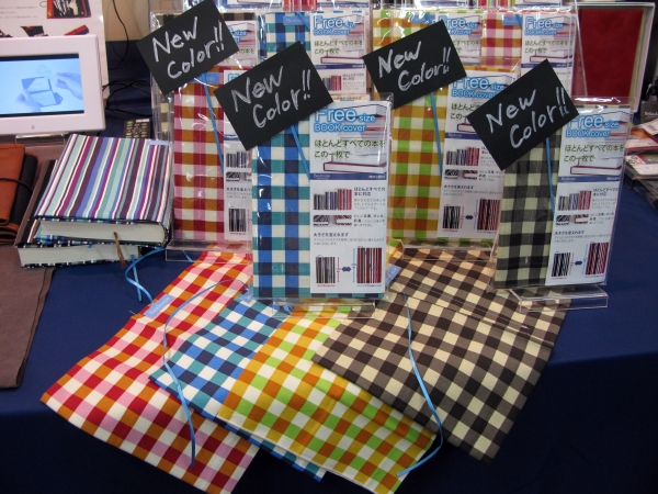 文庫・マンガ・新書、ほとんどすべての本に対応「フリーサイズブックカバー」にチェック柄登場 Beahouse