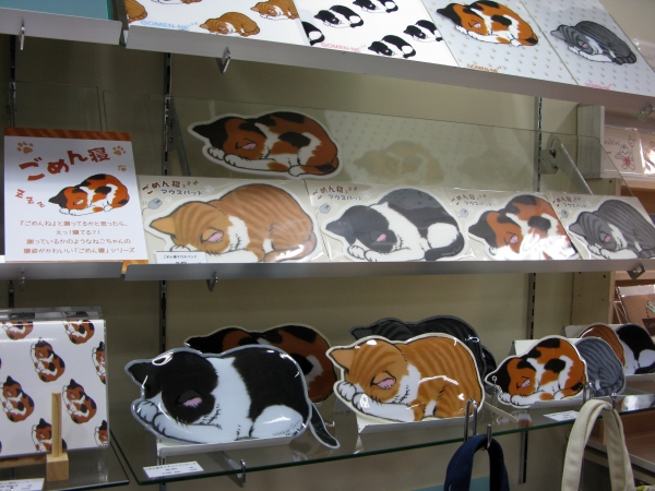 猫好きにはたまらない、この寝姿。ペンケースやクリアホルダーが三毛猫や茶トラに　「ごめん寝」ＡＲＴＥＭＩＳ