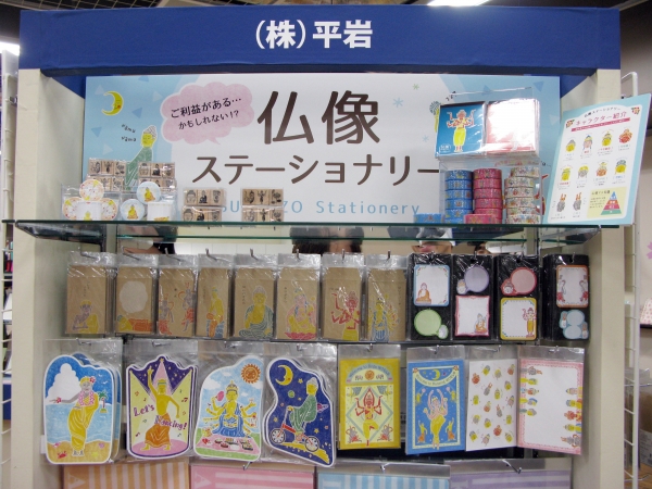 京都のメーカーならではの発想！罰は当たらないが、御利益は！？「仏像ステーショナリー」平岩