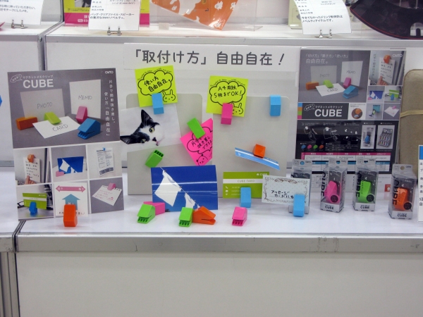 手軽さと便利さがうけ、販促界のヒット商品！しつかり止まって簡単に取り出せる「メモクリップシリーズ」オート