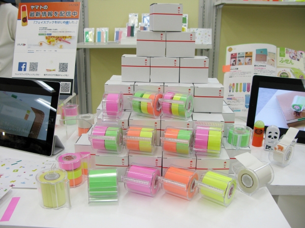 ＴＯ ＤＯリストやメモ書きにも使える！貼って剥がせる「メモックロールテープ（全面粘着剤付テープ）」ヤマト