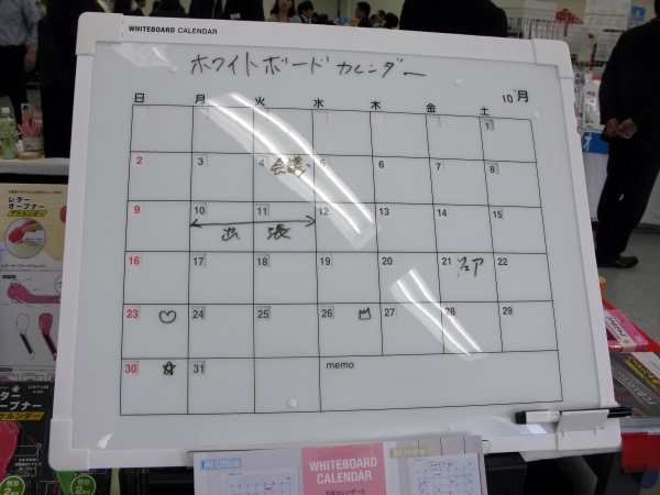 オフィスの部署予定を書き込めひと目でわかる！万年カレンダー「ホワイトボードカレンダー」ＬＩＨＩＴ ＬＡＢ．