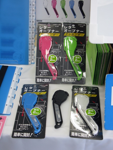 2種類刃でどんな封筒もスッと開封！「レターオープナーアケルンダー」ＬＩＨＩＴ ＬＡＢ．