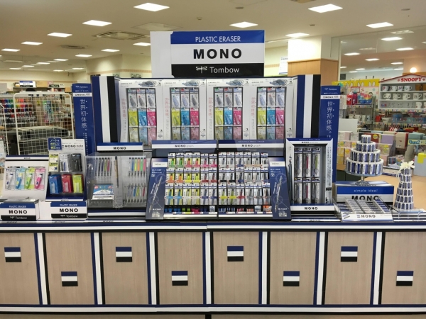 準グランプリ_ステーショナリー ピアピア