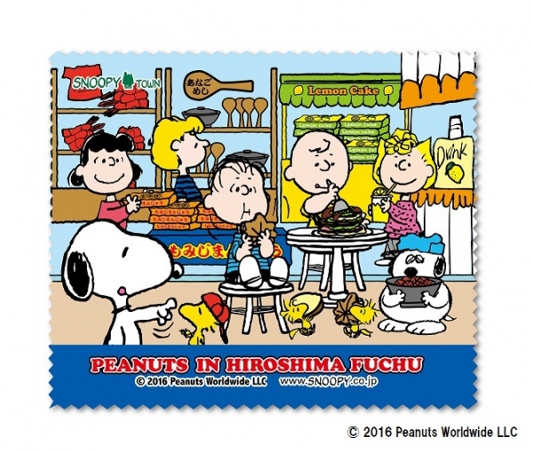 メガネクロス 広島名物