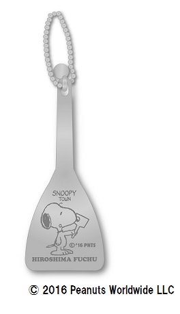 広島焼きコテキーチェーン