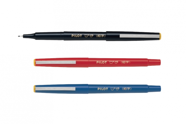 株式会社パイロットコーポレーション  サインペン [プチ]
