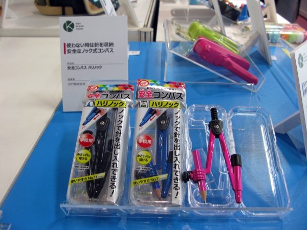 コンパスの針をノック式にし、使わない時は収納する「安全コンパス　ハリノック」 クツワ