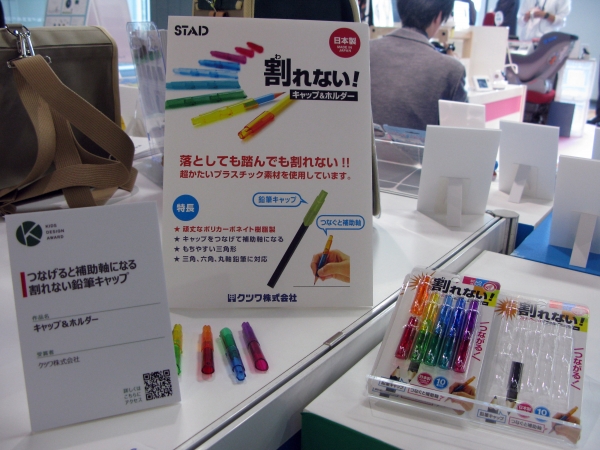 割れない素材なので、安全に使え、三角形の形状のため転がりにくく、補助軸として使う際にも使いやすい「キャップ＆ホルダー」クツワ