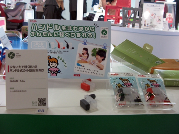 少ない力で軽く削れるハンドル式の小型鉛筆削り「くるくるカールくん」カール事務器