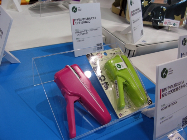 針を使わないという点で、子どもの針の誤飲事故、けがの防止に貢献する「針なしステープラー」コクヨ