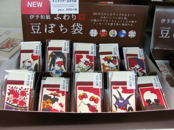 キティーちゃんと花札がコラボ？！500円玉が入るサイズの伊予和紙ふわり「豆ぽち袋」フロンティア