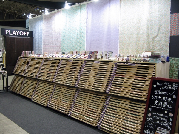 厚紙で組み立てた箱などに布や紙を貼って作る手芸カルトナージュに使える「リバティシート」ＰＬＡＹＯＦＦ