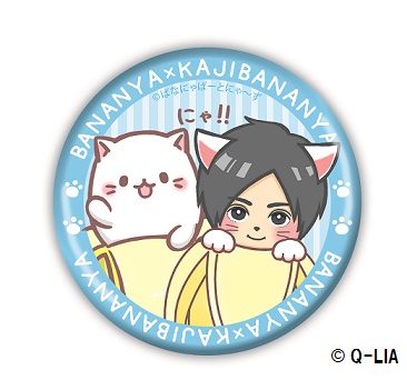 お買上げ特典　缶バッジ