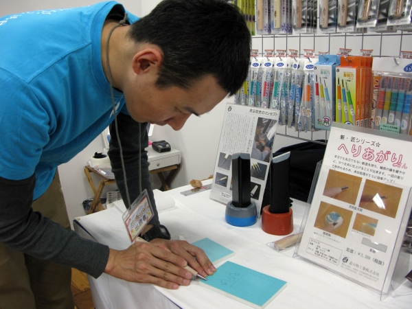 消しゴムはんこの余白処理は効率アップ！「匠～TAKUMI～へり上がりさん」道刃物工業