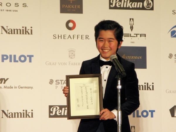 子役の鈴木福さん　「子供一般選出次世代部門」