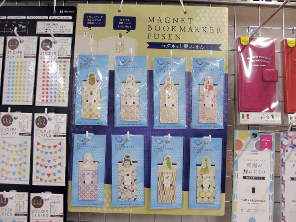 ミケネコ、シバケンなど飛び出す動物たちがページの目印になる『マグネット栞ふせん第2弾』ヒサゴ