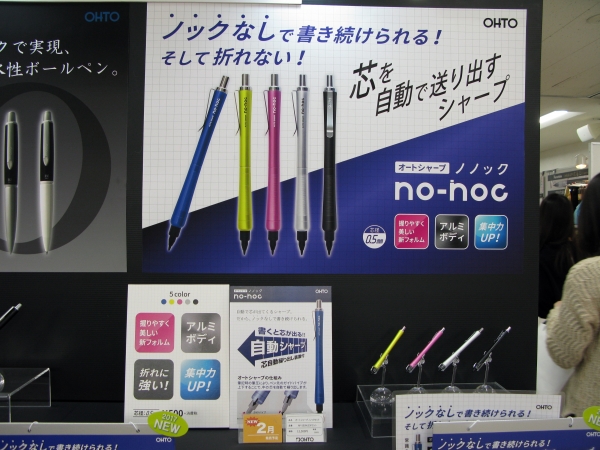 芯を自動で送り出す、ノックなしで書き続けられる！そして折れないシャープペンシル「オートシャープノノック」オート