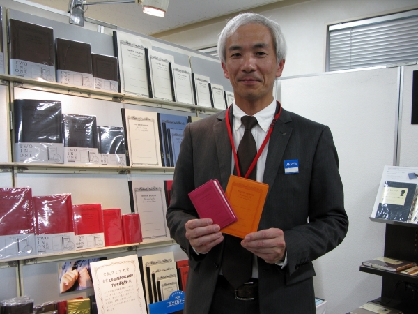 ポケットサイズのノート＆ノートカバー「C.D. NOTEBOOK　WEAR」文紙フェア大賞 金賞受賞 アピカ