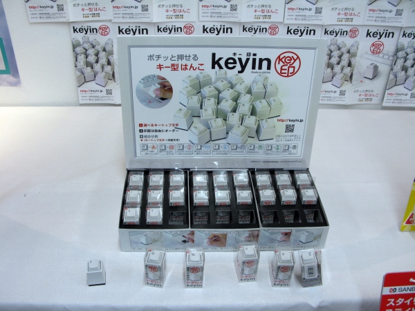 印面はオーダー！Ａ～Ｚの文字＋Ｅｓｃまである、押す感触までキーボードそっくり　ハンコ「キー印」サンビー