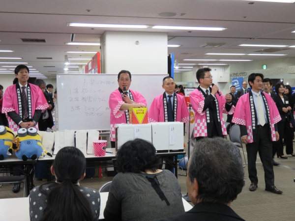 恒例のお楽しみ抽選会