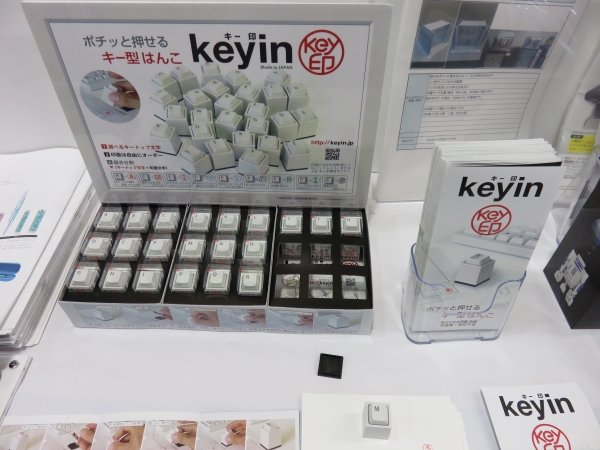 キーボード型でまっすぐ捺せるはんこ「Ｋｅｙｉｎ」〈サンビー〉