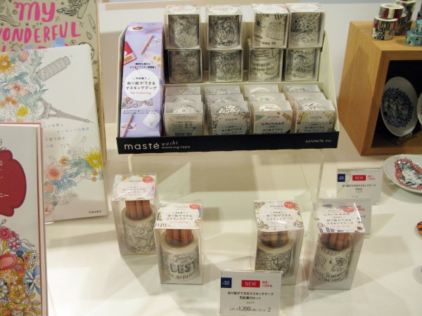 ギフトにもおススメ！ハーフサイズ色鉛筆10色付「ぬり絵ができるマスキングテープ色鉛筆付セット」