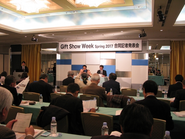 開催概要発表会