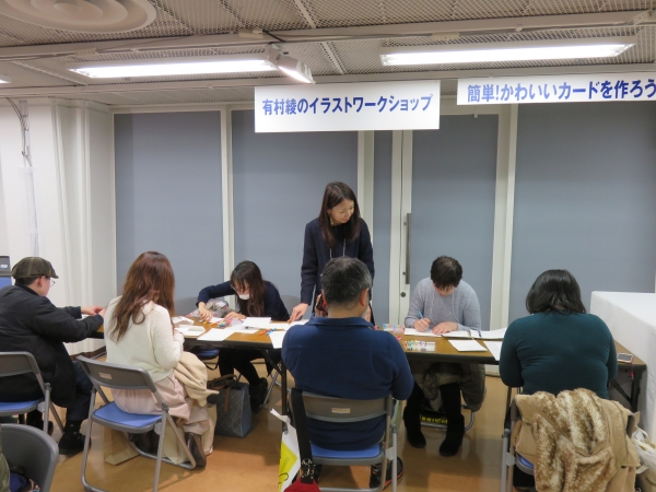 有村綾さんのワークショップ