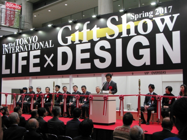 「日本最大から世界最大へ！トータル１０日間、ギフト・ショー WEEKを開催します」と開会宣言