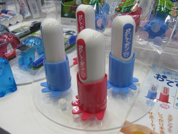 手を洗う前にスタンプをポン！　子どもの正しい手の洗い方を習慣化！　手洗い練習スタンプ「おててポン」　シヤチハタ