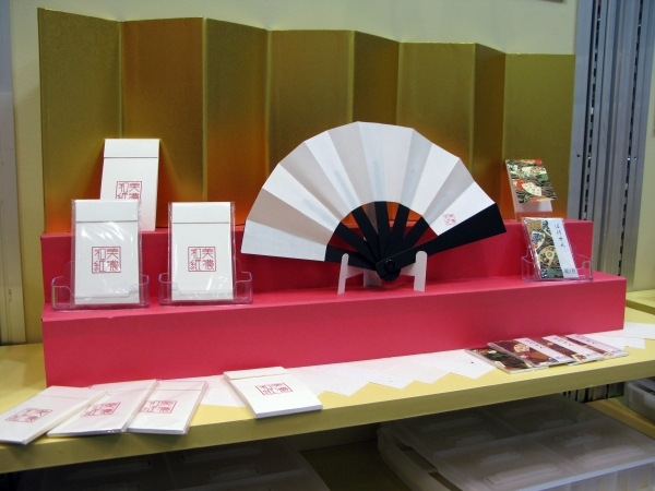 美濃和紙ブランド協同組合認定の美濃和紙を使用！メモ帳「ふところがみ」「わしのせんす」のノベルティ提案　トコロ