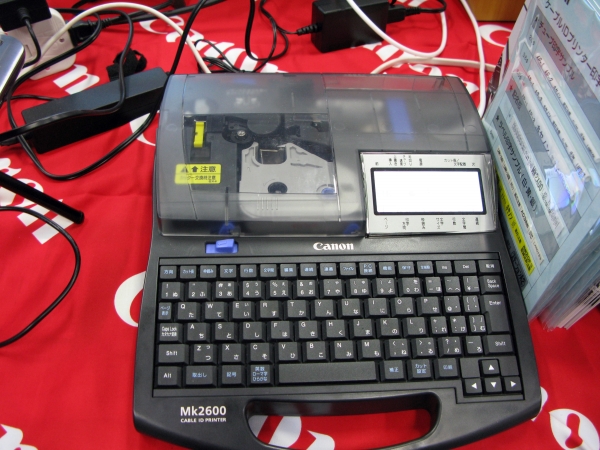 現場作業に便利！マークチューブ・マーカーラベル・記銘板のマーキングに「ケーブルＩＤプリンター」キヤノン