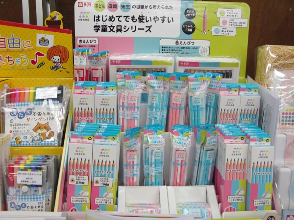 小学生の『使いやすさ』を考慮し、子ども・母親・先生3方向からの目線で考えた「学童文具」サクラクレパス