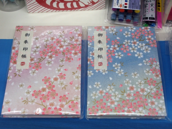 表紙と裏表紙にはやさしい色合いの手染友禅紙を使用「御朱印帳　桜柄ピンク／ブルー」呉竹
