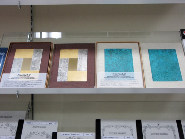 ツバメノートと日本伝統の銅器がコラボ！芸術作品のような8000円のノート「パーフェクトＺ」登場　