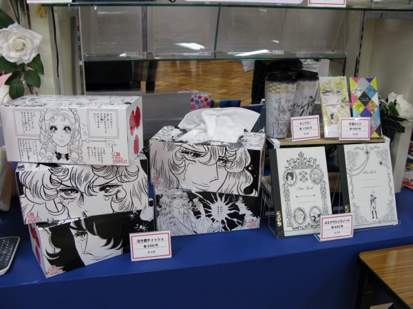 オスカルやマリーアントワネットがいつもあなたの傍らに「ベルサイユのばら」コレクション　ポンモップ