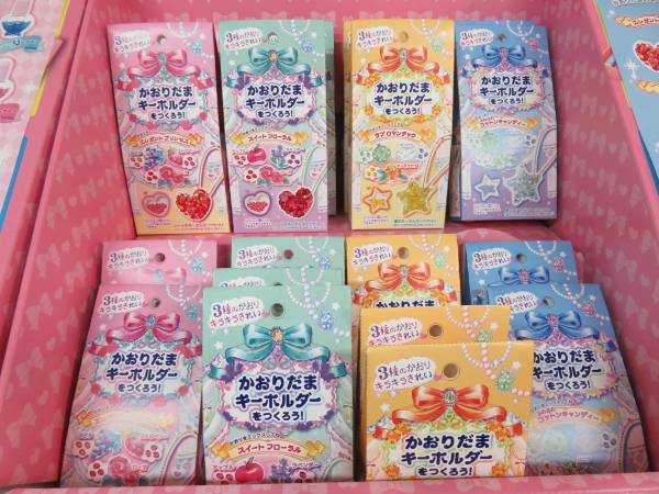 電子レンジで加熱して、かおりだまのキーホルダーが作れる「かおリだまキーホルダー」