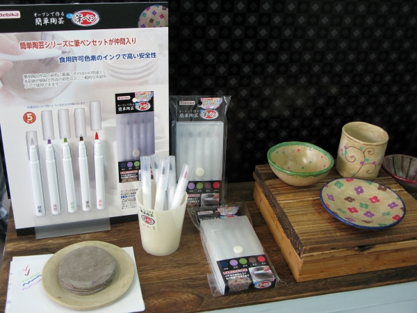 個性的な作品に仕上げたい、という要望に応え「オーブンで作る簡単陶芸筆ペン」登場