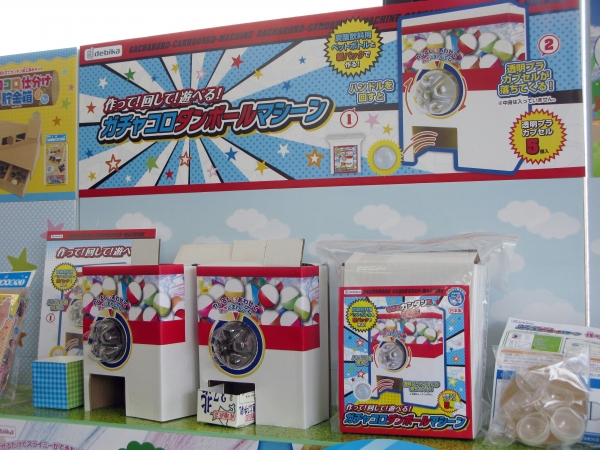 創造力を育む！炭酸飲料用ペットボトルと紙パックで作る「ガチャコロダンボールマシーン」