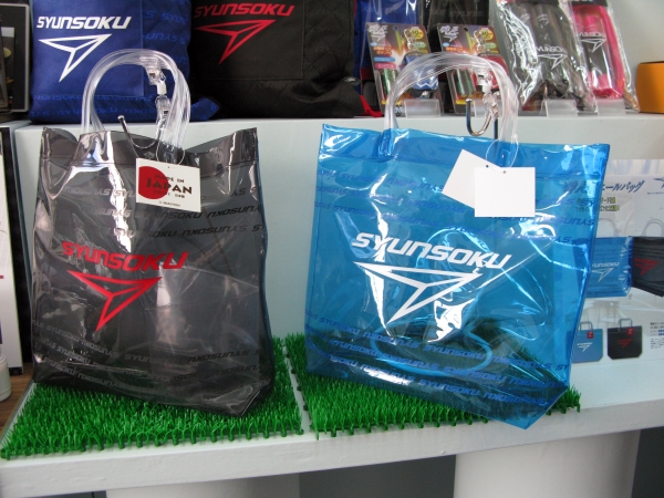 夏の水泳教室でも大活躍！水ぬれ汚れに強いＰＶＣ素材使用「瞬足ビニールバッグ」