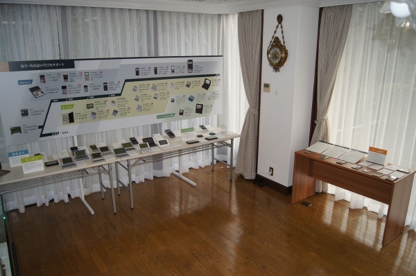 創立60周年記念第一弾「学びと遊びの電卓・電子辞書展」