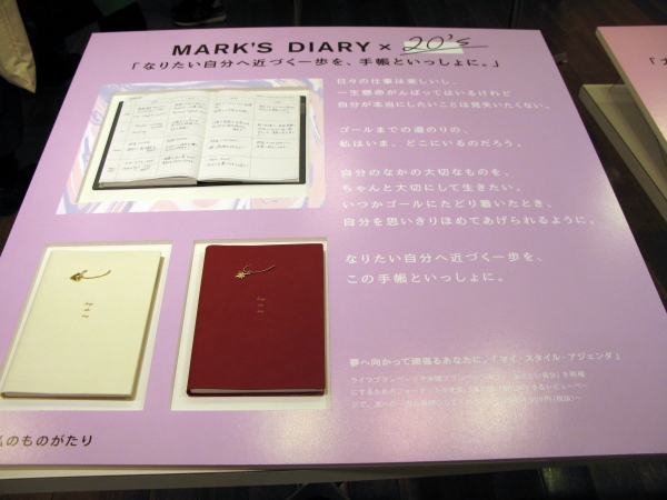 書くだけで、未来プランニング。3つのプランページとレビューで充実した1年を送る「マイ・スタイル・アジェンダ」