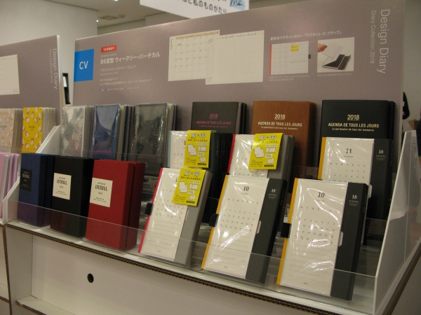 たっぷり使える土・日均等型のＢ6変型ウィークリー・バーチカル「アポイントメント・プランナープレミアム」