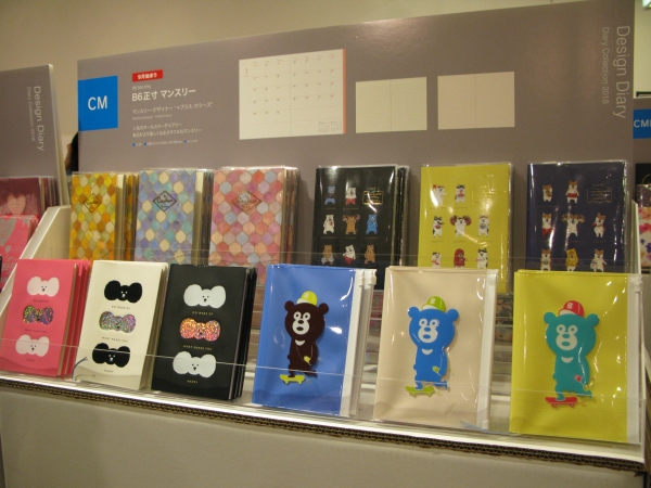 毎日がより楽しくなる！カラフルなＢ6正寸マンスリー「マンスリー・デザイナー＋プラス・カラーズ」　