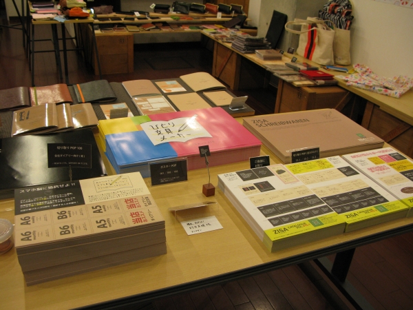 シンプルデザインの「ポスターＰＯＰ」（Ａ3サイズ）と「切り取りＰＯＰ」（Ａ4サイズ）の無料配布