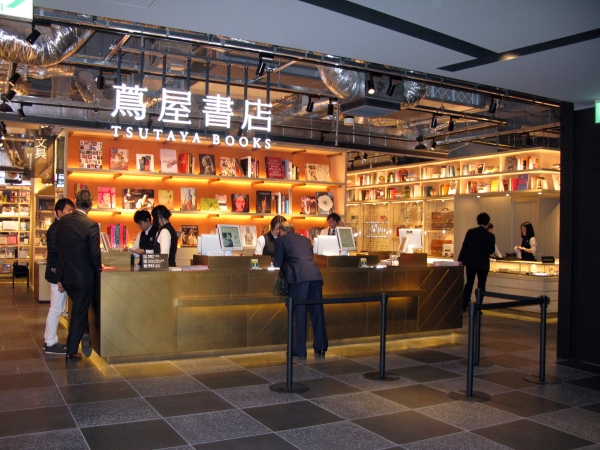 銀座 蔦屋書
