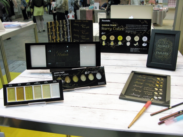 美しい金色ベースの顔彩絵の具「顔彩耽美 スターリーカラーズ」